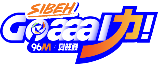 96M SIBEH Goaaal 力